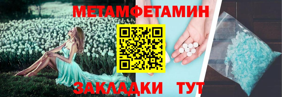 Амфетамин 97%  Amphetamine  Казань  Вход с VPN 