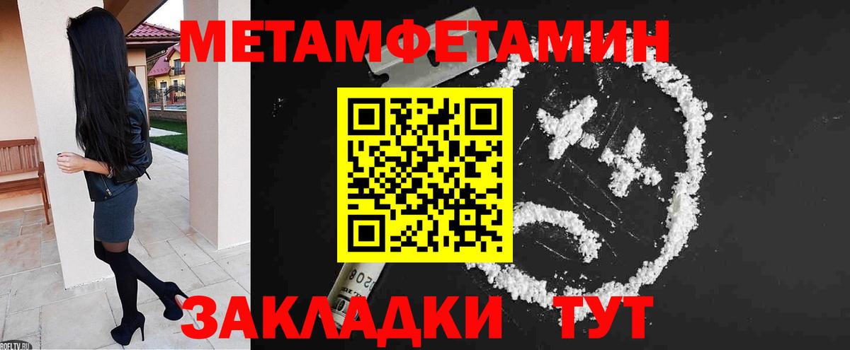 АМФЕТАМИН Розовый Казань