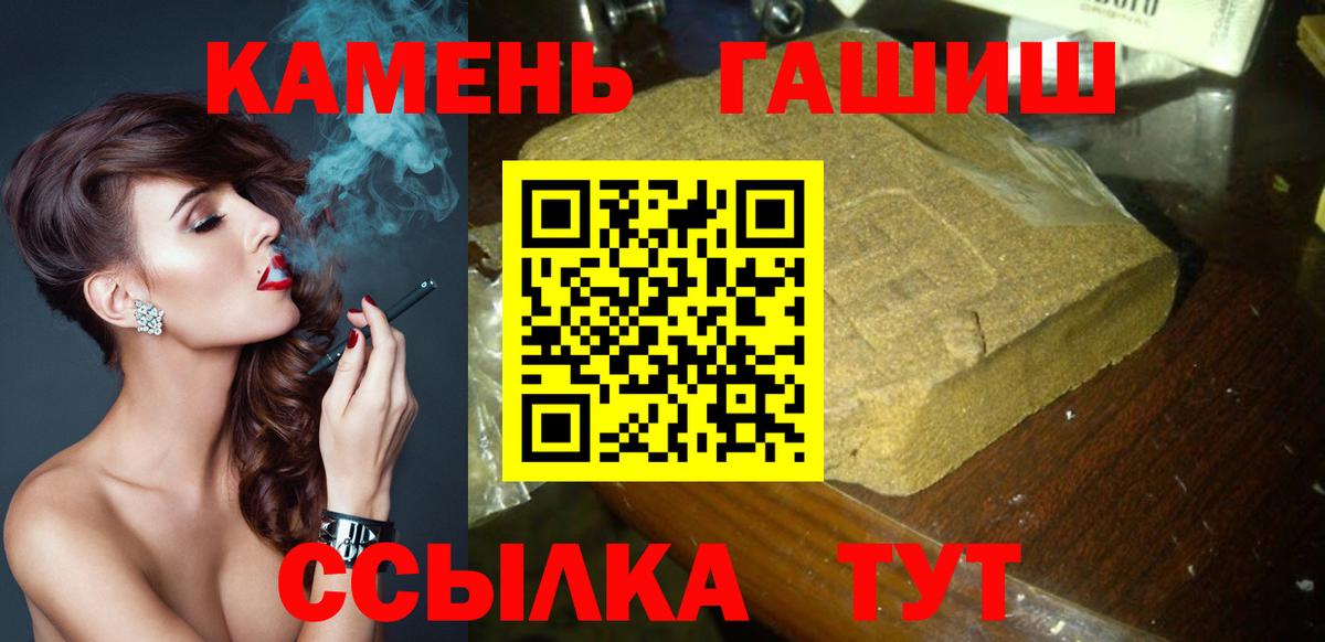 ГАШ Изолятор Казань