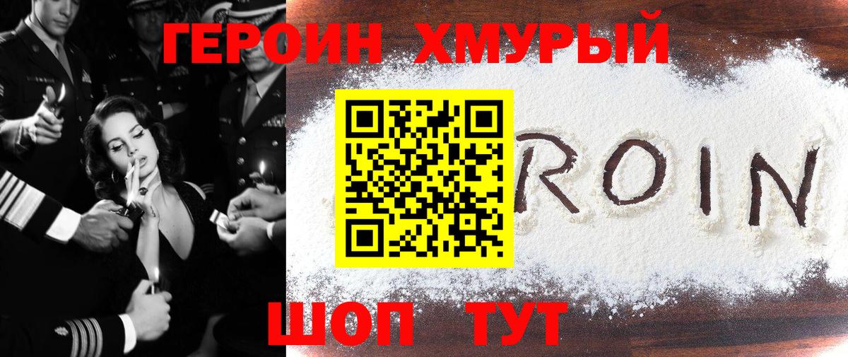 ГЕРОИН Афган  Вход с VPN  ГЕРОИН  Казань 