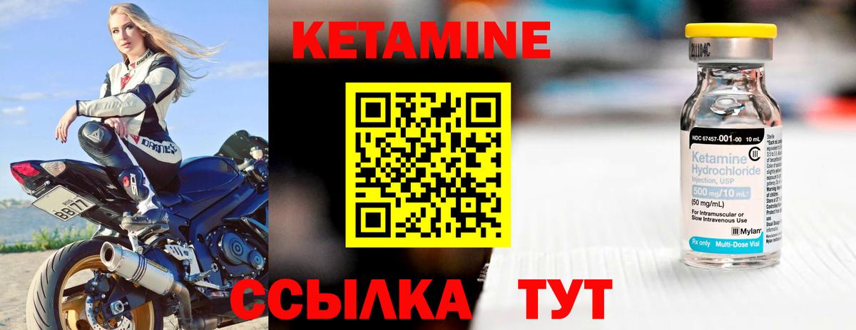 Казань  гидра ONION  Вход с VPN  Кетамин ketamine 