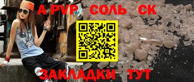 альфа пвп VHQ Лесосибирск