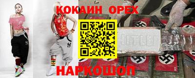 гидра Ликино-Дулёво
