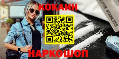 PSILOCYBIN Ливны