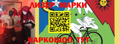 гидра Ликино-Дулёво