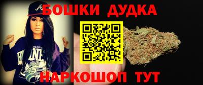 гидра Ликино-Дулёво