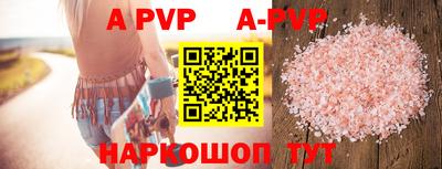 PSILOCYBIN Ливны