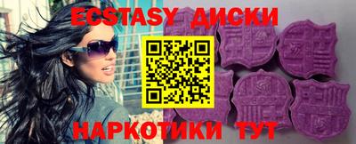 PSILOCYBIN Ливны