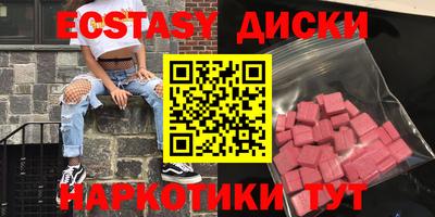 PSILOCYBIN Ливны