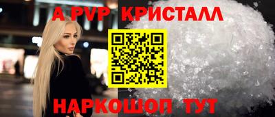 гидра Ликино-Дулёво