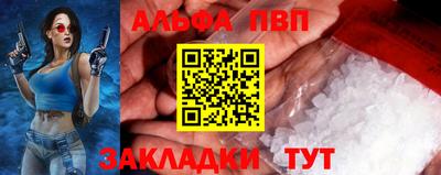 PSILOCYBIN Ливны