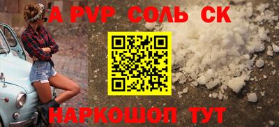 гидра Ликино-Дулёво