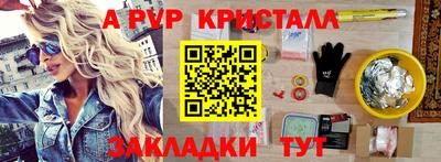 PSILOCYBIN Ливны