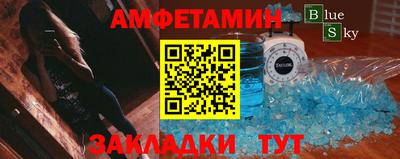 альфа пвп VHQ Лесосибирск