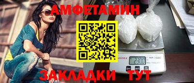 альфа пвп VHQ Лесосибирск