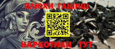гидра Ликино-Дулёво
