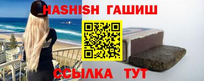 гидра Ликино-Дулёво