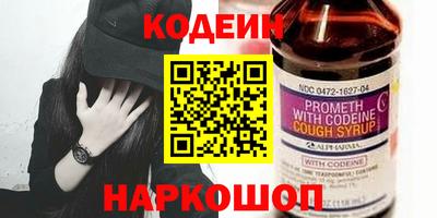 PSILOCYBIN Ливны