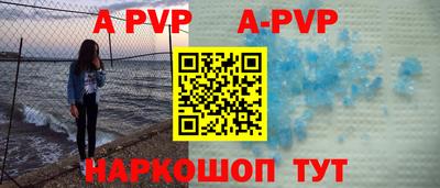 альфа пвп VHQ Лесосибирск