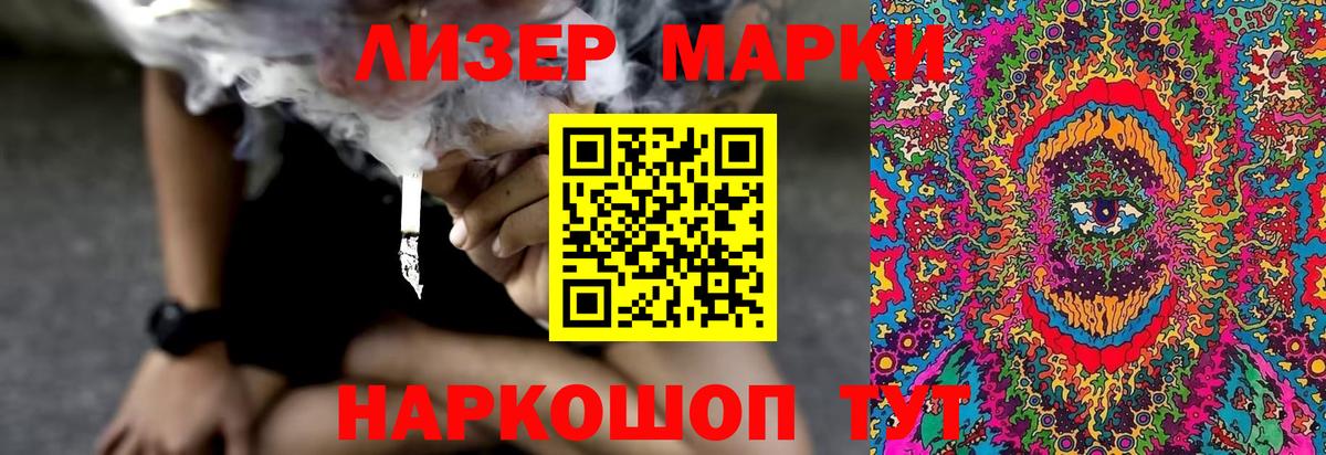 Казань  Лсд 25 экстази кислота  Лсд 25 экстази кислота  Вход с VPN 