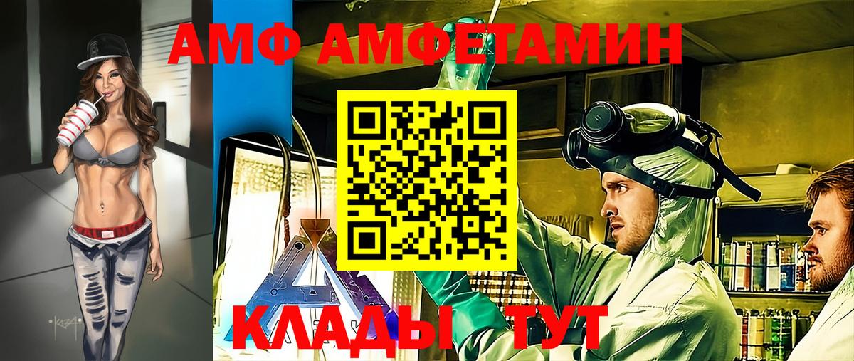 Казань  МЕТАМФЕТАМИН Methamphetamine  Вход с VPN 