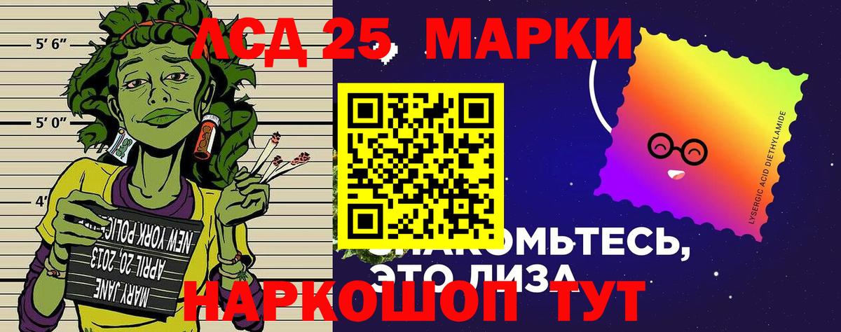 Казань  Марки N-bome  Вход с VPN  Марки N-bome 1500мкг 