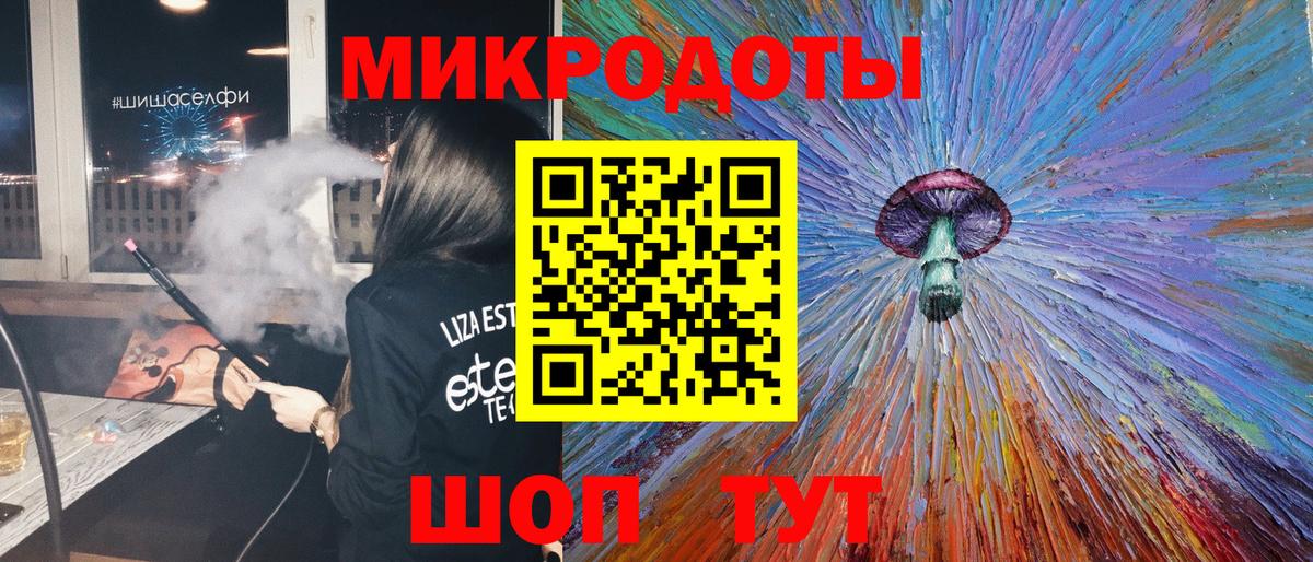 Галлюциногенные грибы прущие грибы Казань