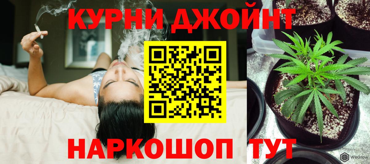 Бошки марихуана тримм Казань